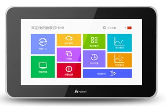 HMI D7 PRO-W — 7" 1024x600 RFID